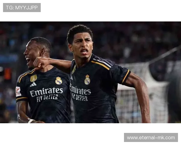 贝林厄姆皇马表现低迷引关注，球迷期待状态回暖