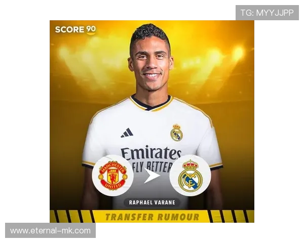 瓦拉内展现顶级防守实力，力阻对手进攻狂潮